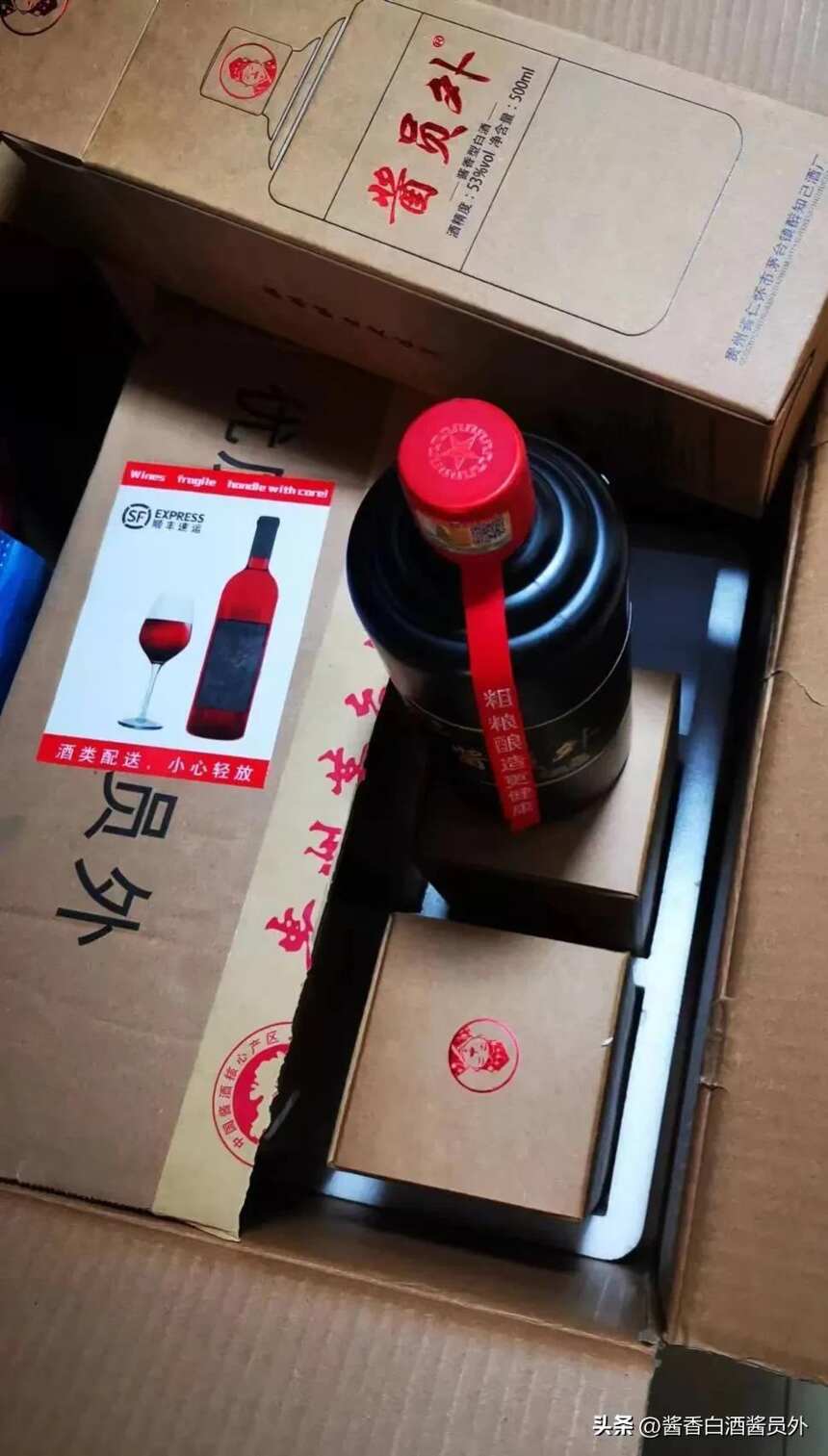 酱香纯粮口粮酒在什么价位比较适合呢？