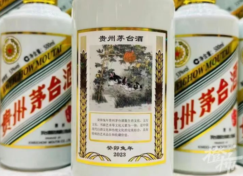 茅台生肖酒的生存之道是什么？专家肖竹青这样说！