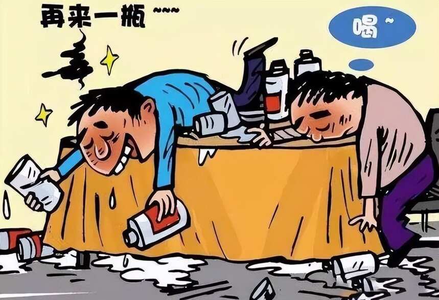 酒品如人品，真的吗？