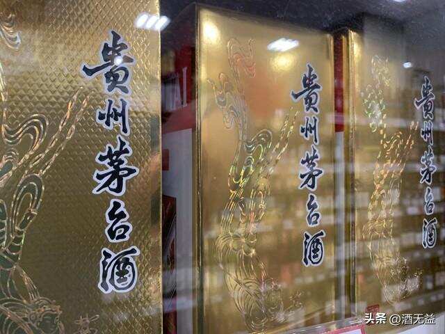 卖假茅台被薅羊毛100万，专业打假真是太狠了