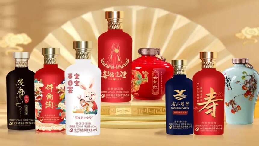 定制酒火了丨白酒定制到底靠不靠谱？