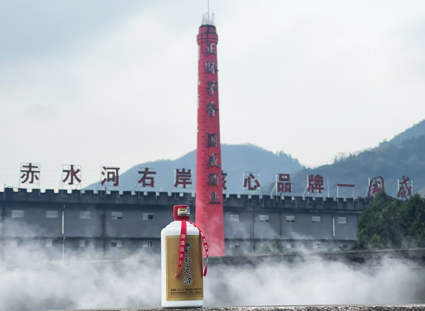 贵礼名酒——满足你对酱酒的所有想象