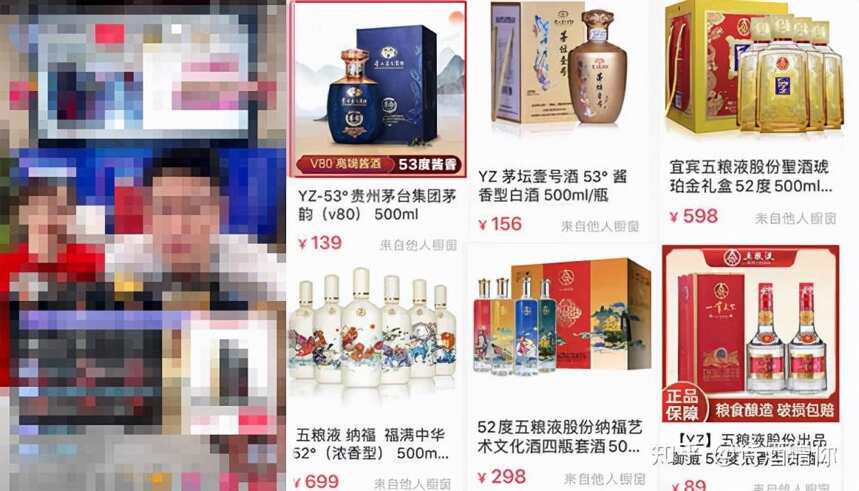 白酒送礼套路，200-400价位的酒能送么？