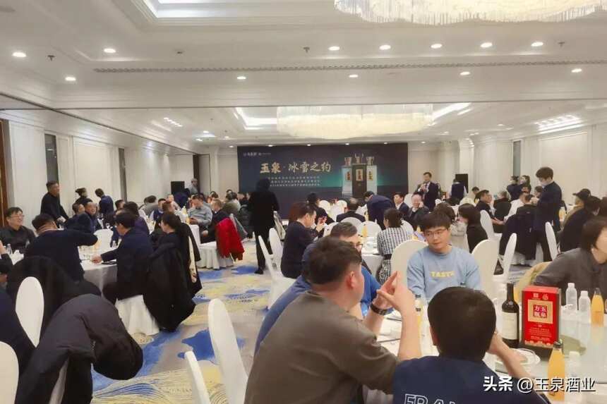 赏冰雪·喝热酒！玉泉酒亮相第四届中国冰雪运动发展高层论坛！