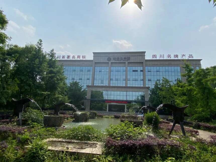 2023中国白酒集团超己商学院企业赋能主题沙龙首次圆满举行！
