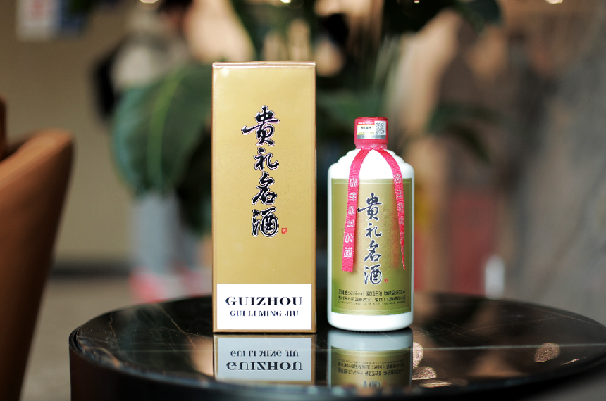 贵礼名酒：传承百年工艺，酿制醇厚酱香!