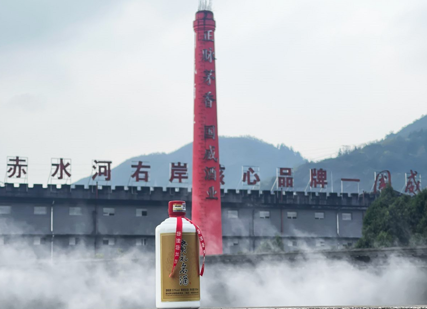 国民好酱酒，首选贵礼名酒