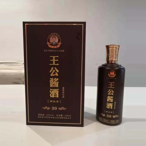 启洪酿酒作坊：王茅嫡传，百年家族的酱香传承
