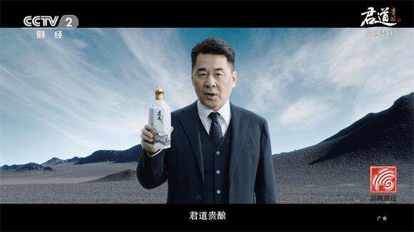 上海贵酒·君道贵酿品牌代言人陈建斌创新演绎东方酱酒文化