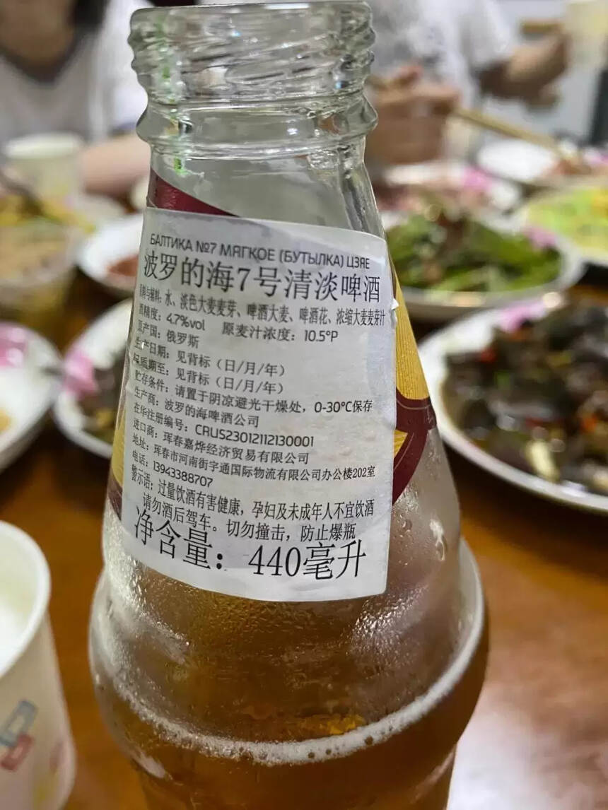 波罗的海啤酒怎么样（波罗的海7号啤酒品尝分享）