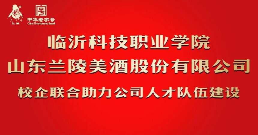 校企联合助力公司人才队伍建设