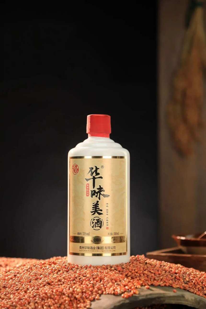 华味美酒“添新丁” 启迪品质“新表达”