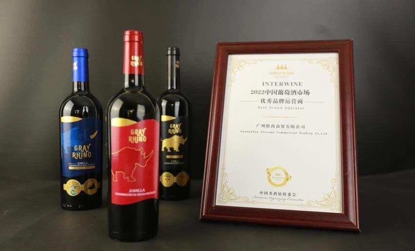 “每个她都了不起”——第3届中国酒业女性发展大会圆满落幕