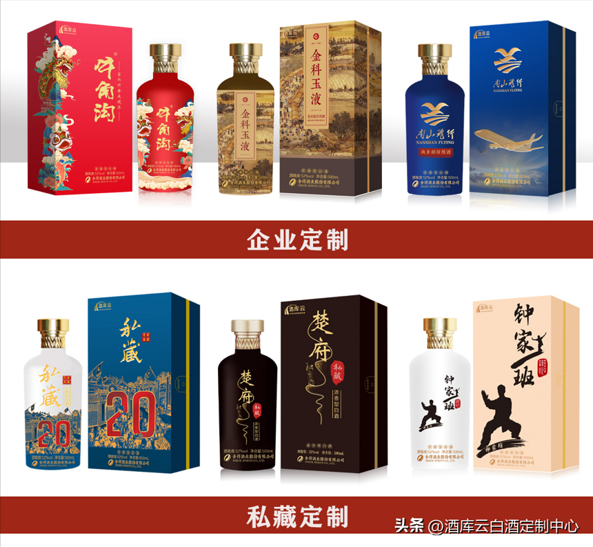 白酒知识丨啤酒大口喝，白酒小口抿，你知道缘由吗？