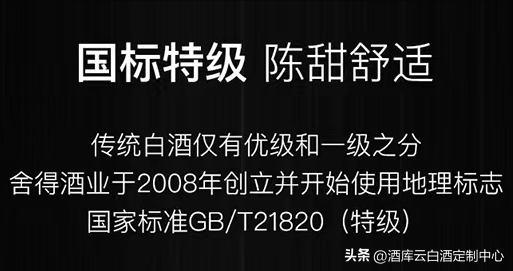 酒库云丨315晚会你看了吗? 酒友们又该如何维护自己的权益