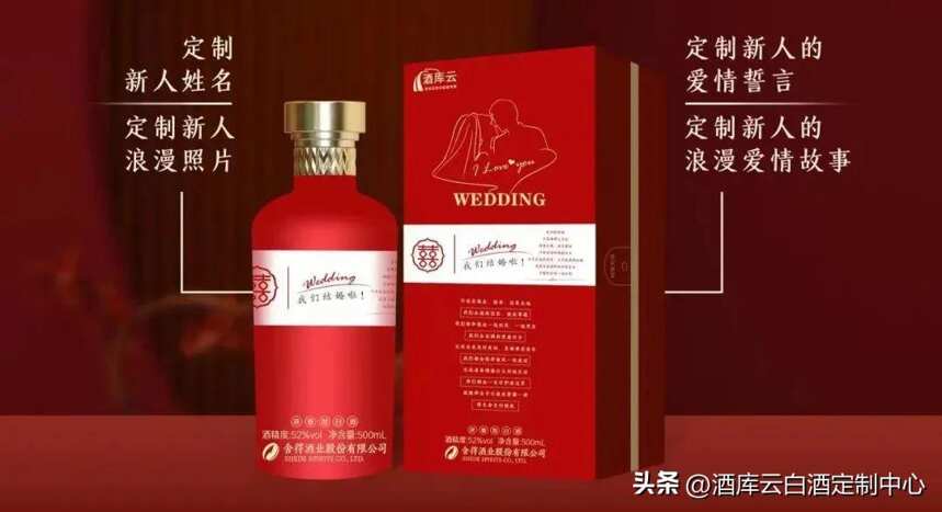 白酒知识丨白酒的颜色是如何产生的？