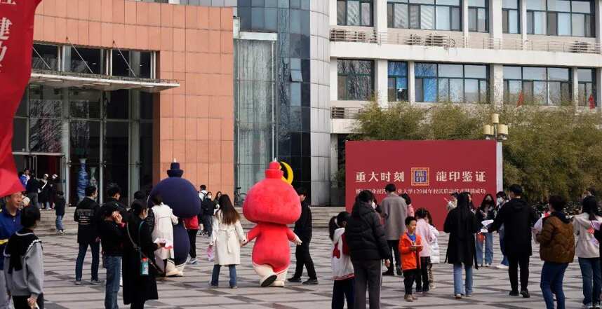 板城酒业祝贺河北工业大学120周年校庆启动仪式圆满成功！