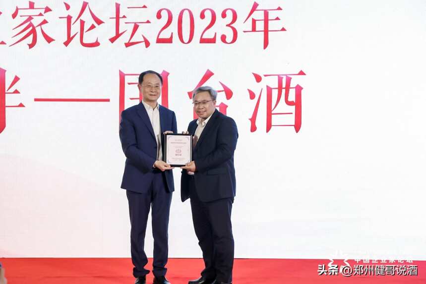 国台高端新品“国台国味”在2023亚布力中国企业家论坛年会上发布