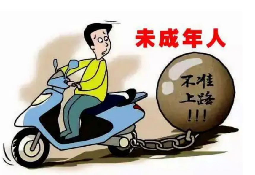 未成年+无证+醉驾+报废车!搁这儿叠BUFF呢？