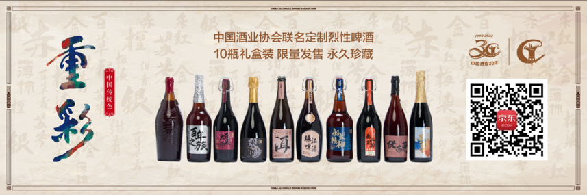 10点播报｜曾从钦：助力白酒走向世界；红星获国家级“绿色工厂”荣誉称号；珠江啤酒2022年营收49.28亿元
