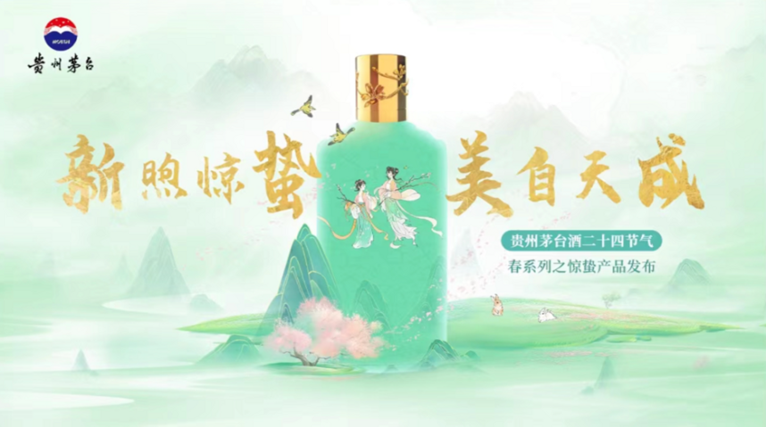 文创酒，文化与产品的碰撞，前沿艺术交互创新，让白酒更具魅力！