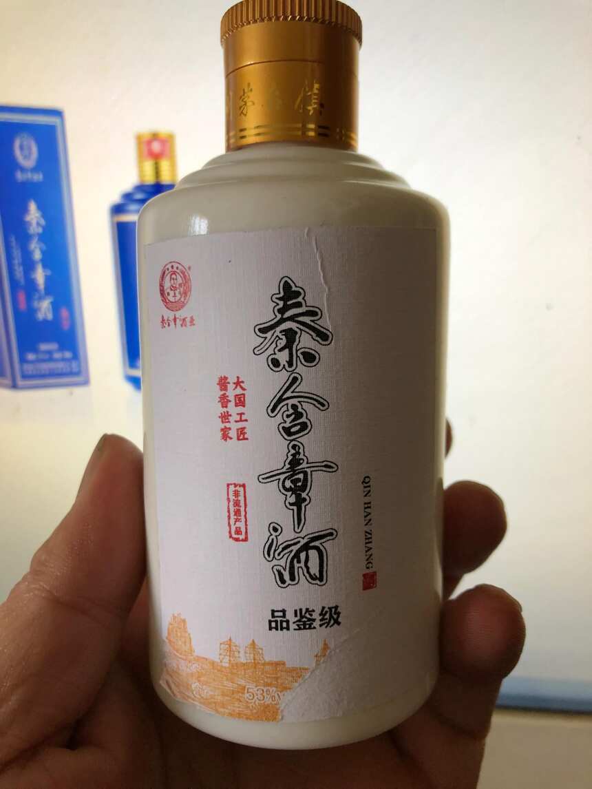 被酒友们称赞好喝，200多元的秦含章酒秒杀400多元的茅台汉酱？