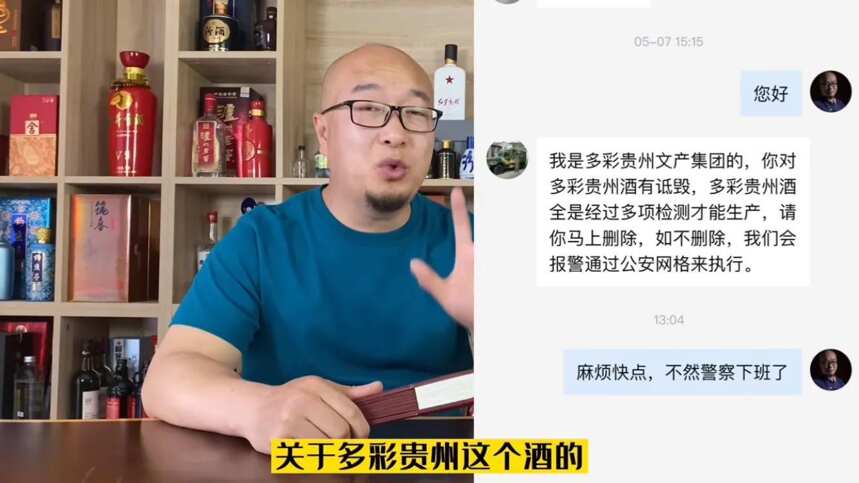 当品牌不敢正视自己产品品质，这就到了该严厉整治的时候了