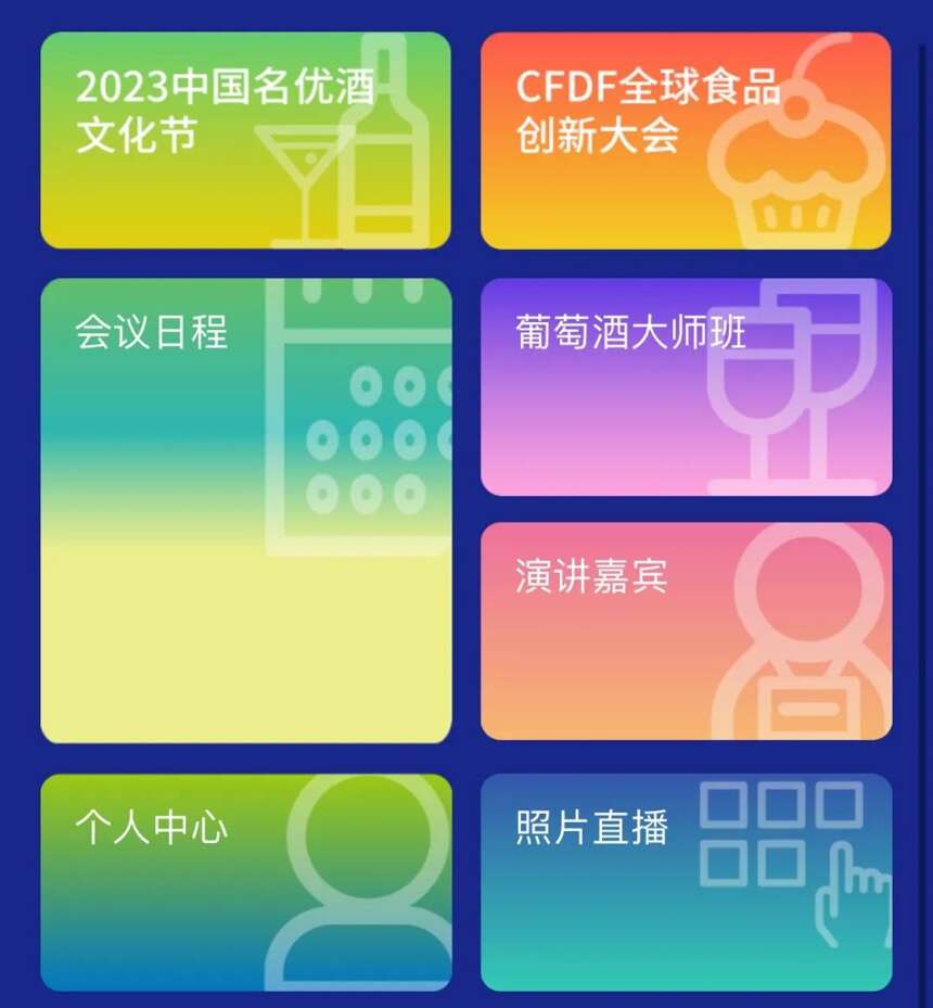 2023年春糖最后一天，成都糖酒会真的值得来吗？