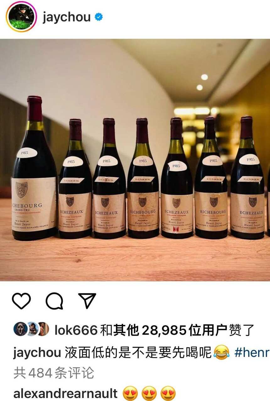 周杰伦喝的酒，最便宜900元，最贵40万元