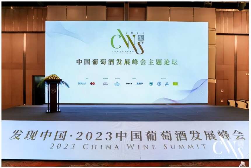 美贺庄园：第六届“发现中国·中国葡萄酒发展峰会”斩获两项大奖
