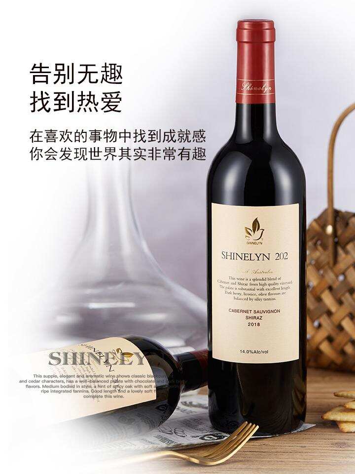 停止焦虑-没有什么是一杯红酒解决不了的事！