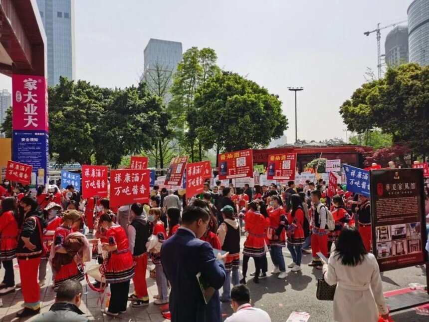 祥康酒厂火爆出圈，亮相蓉城，霸屏全网