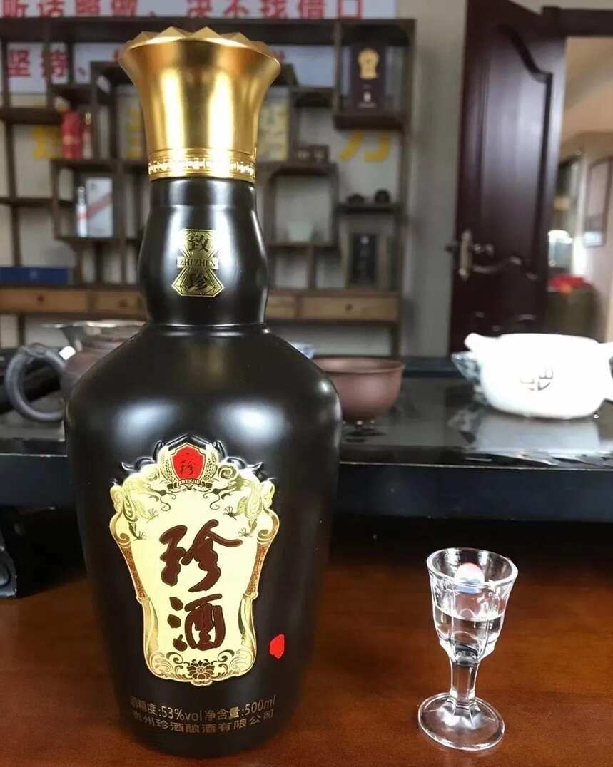 珍酒·君藏 - 贵州珍酒酿酒有限公司