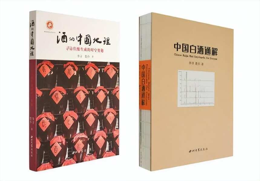 李寻谈酒- 冷凝去浊、焦糖色-中外酒界共有的“障眼法”