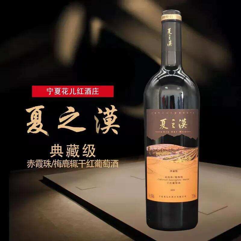 好酒为你而来