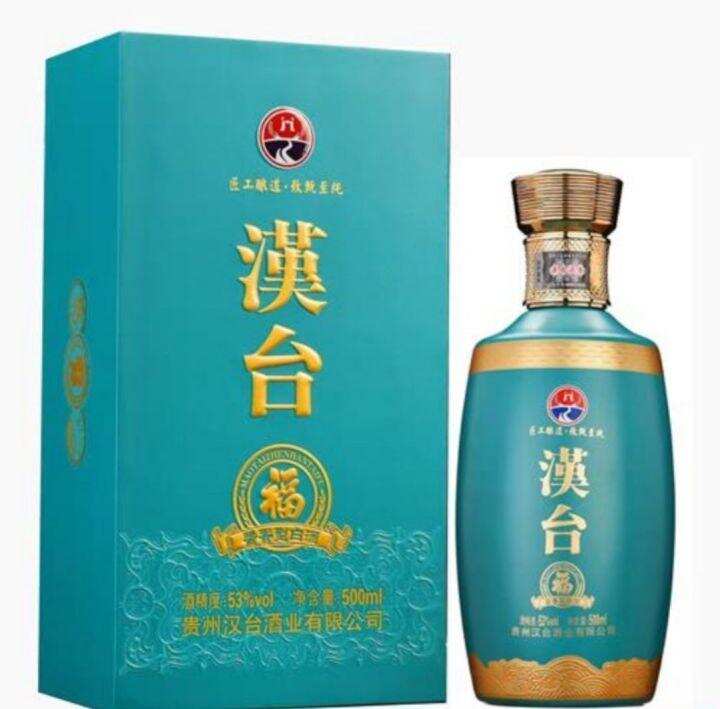 汉台福｜贵州汉台酒业有限公司