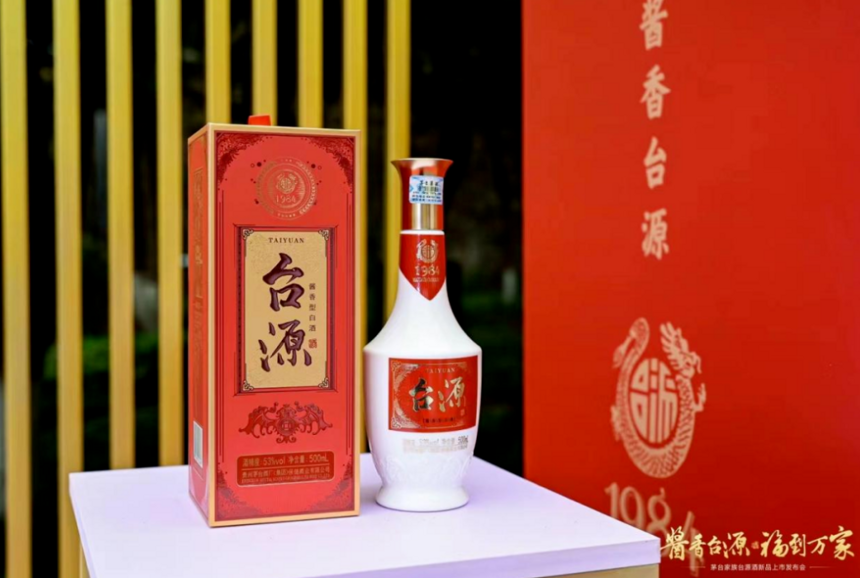 主流酒企加码大众酱酒，会改变市场格局吗？