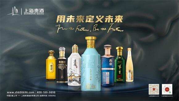 链接年轻用户,创新品牌表达,上海贵酒发布首个虚拟代言人