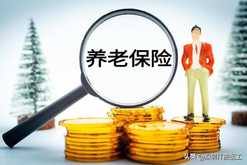 信托理财产品和保险年金养老哪个好